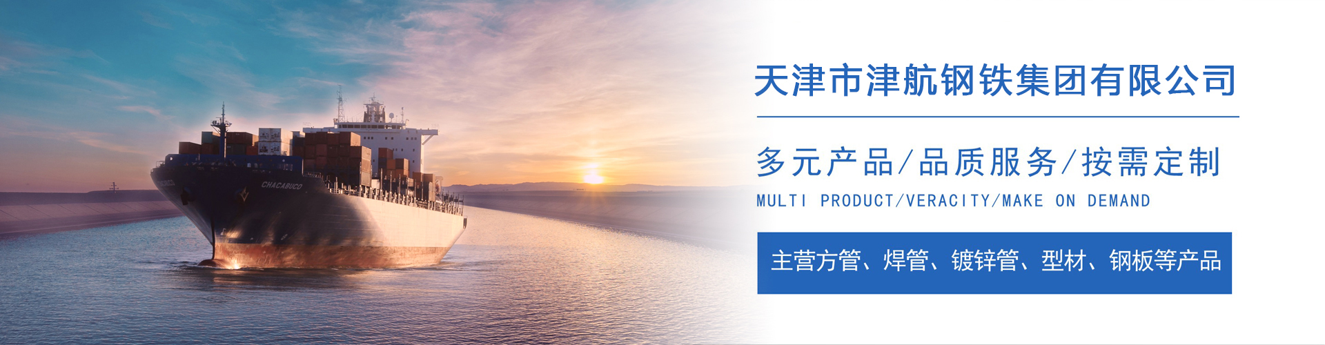 涟源关于我们